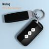 Wuling Hongguang S Miniev Key Case: Protective Shell for Rongguang V and Zhiguang Cars