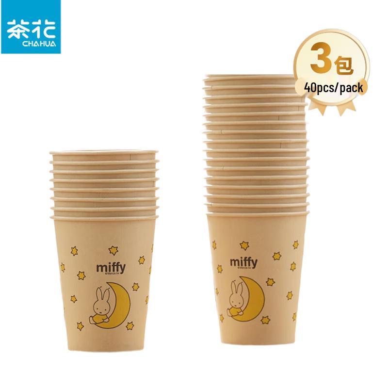 Chahua 225ml Thickened Disposable Food Grade Paper Cups, 120 Count