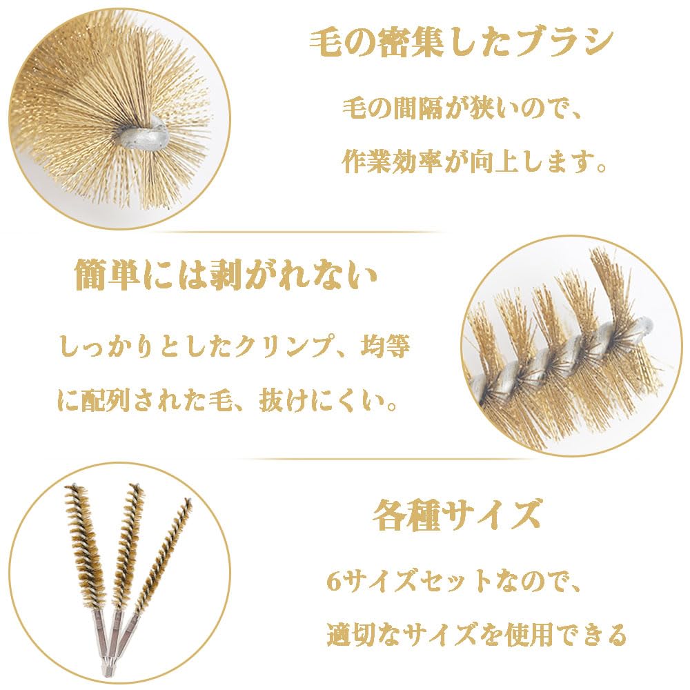 Cleaning Brush Hex Shank Threaded Bore Wire Inner Cylinder Brass Wire Brush Hand Polishing Tool Set Set, Brush, Brush, Brush, Brush, Set, Tool, (8mm,