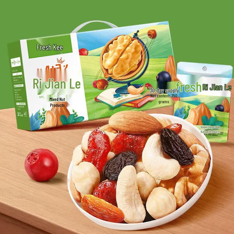 Xianji Daily Nuts Gift Box