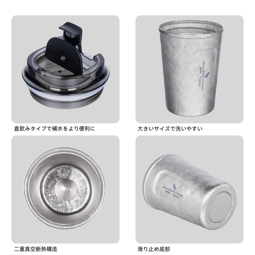 Boundless Voyage Titanium Vacuum 380ml Stylish with Car Coffee for Home and Office Outdoor Ti3235D Tumbler, Insulated, Capacity, Lid, Airtight,