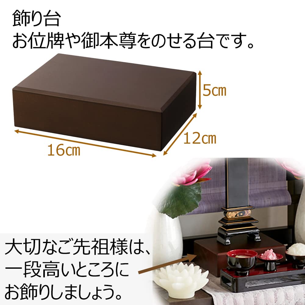 Hasegawa Buddhist Altars: Bon Festival Decorations, Display Stand 160-120-50, Stand, Memorial Tablet, Principal Image, Buddhist Statue, Buddhist