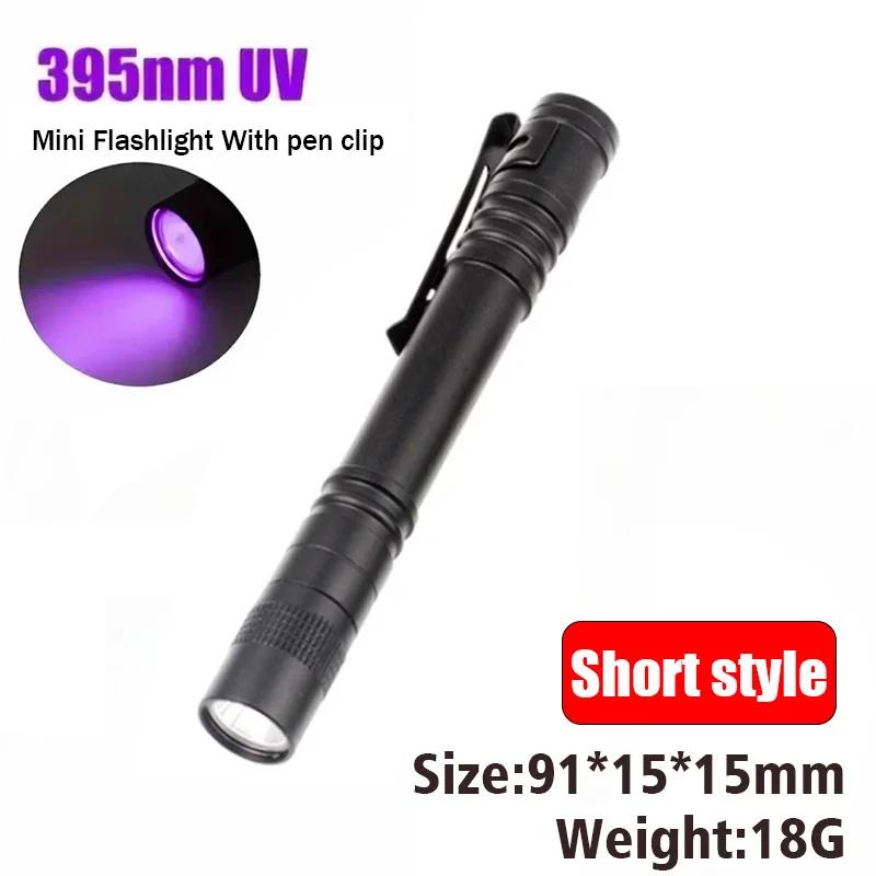 LED UV Light 395nm Mini Ultraviolet Light Portable Pet Urine Stains Detector Waterproof LED Handheld Flashlight Scorpion Hunting