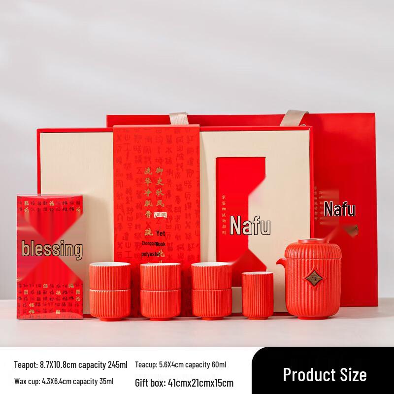 

Ceramic Yunnan Black Tea Gift Set (6 Cups)