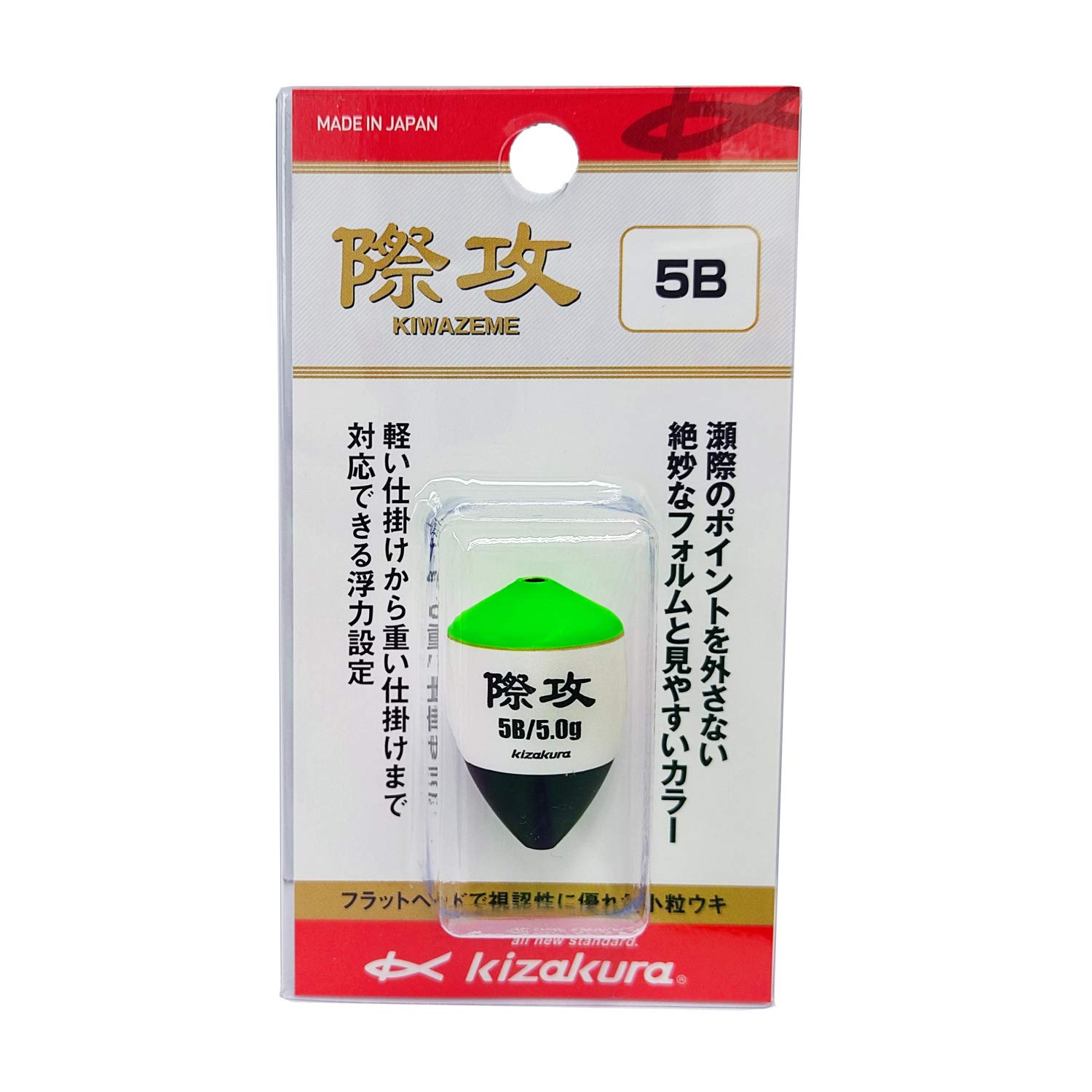 

Атака по краю 5B Green