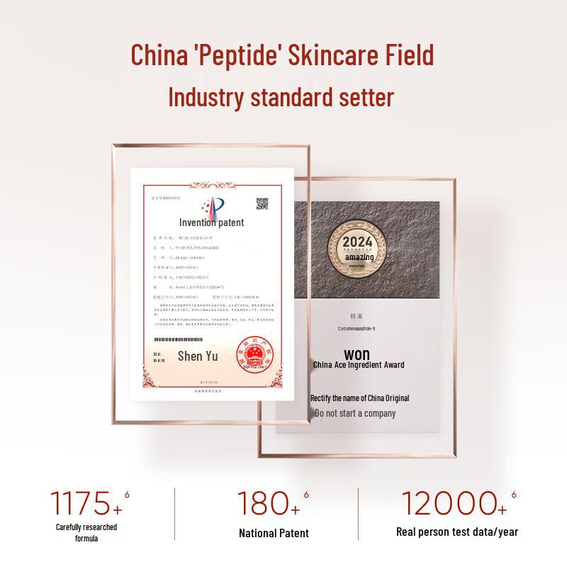 KANS Red Waist Collagen Anti-Wrinkle Hydrating Toner