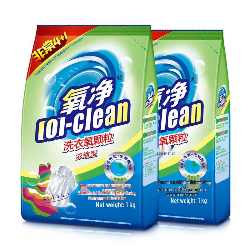 Oxygen Clean Concentrated Laundry Powder