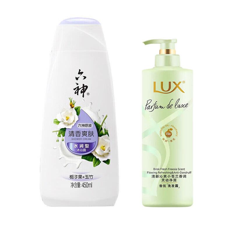 Liu Shen Refreshing Shower Gel & Lux Freesia Fragrance Shampoo Set