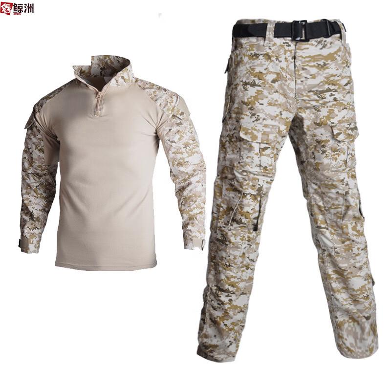 

Xinjingzhou Wear-Resistant Waterproof Camouflage Frog Suit