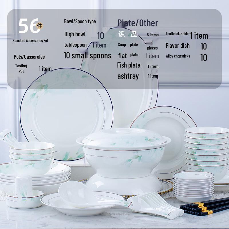 Zebian Light Luxury Ceramic Dinnerware Set