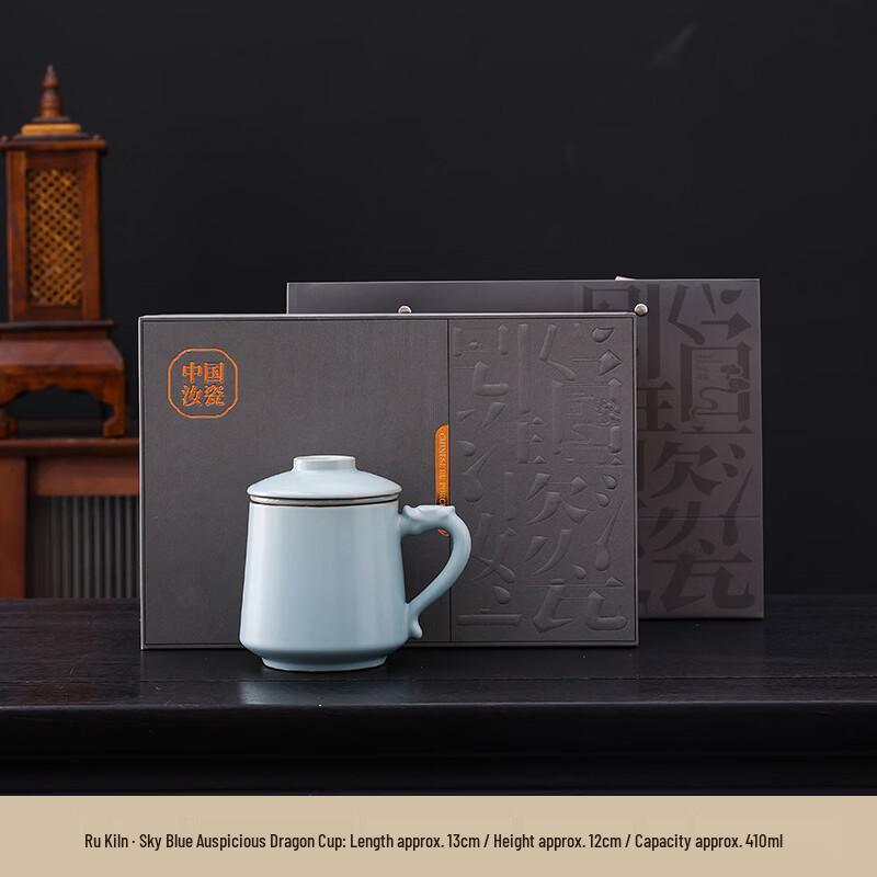 Ru Kiln Zisha Tea Infuser Mug