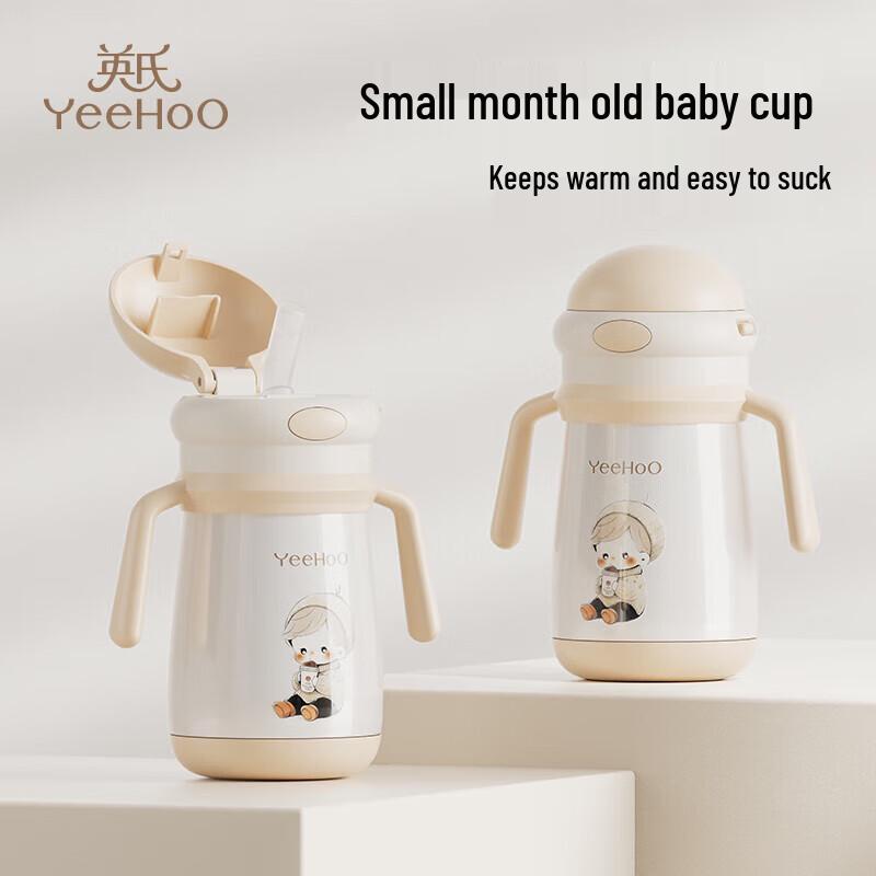 YEEHOO Kids Insulated Stainless Steel Water Bottle