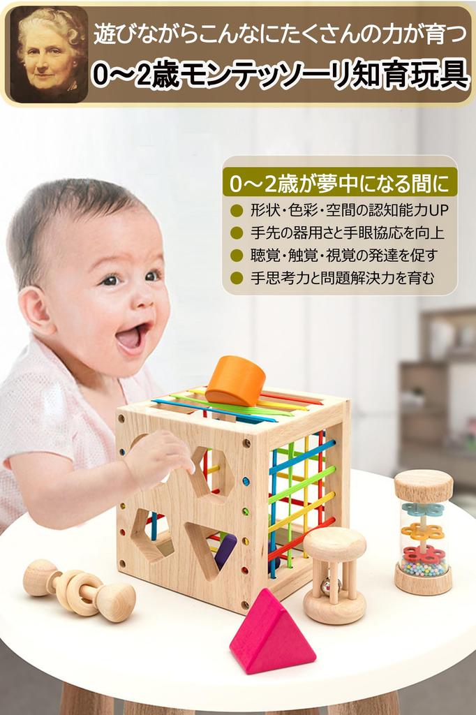 JUYEE Educational Shape Matching Cube for Ages and Baby Montessori Wooden Shape Matching Puzzle for Boys and Early and Spatial Birthday Ranking Toy,