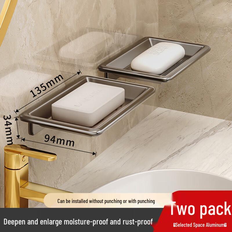 No-Punch Wall-Mounted Double-Layer Soap Holder