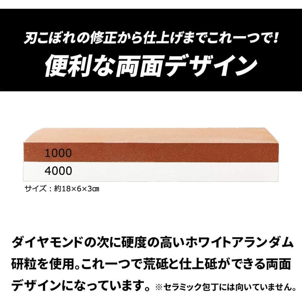 Double-sided whetstone, knife sharpener, both stainless steel, with rubber stand, with Japanese i...