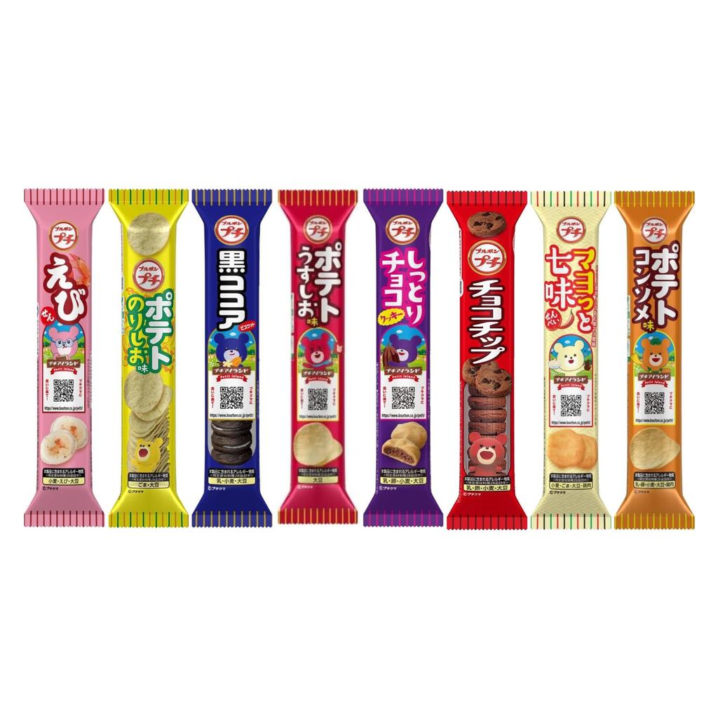 Bourbon Petit 8 8 assorted original card included types, pieces, sweets, children's presents, gifts, allowances,