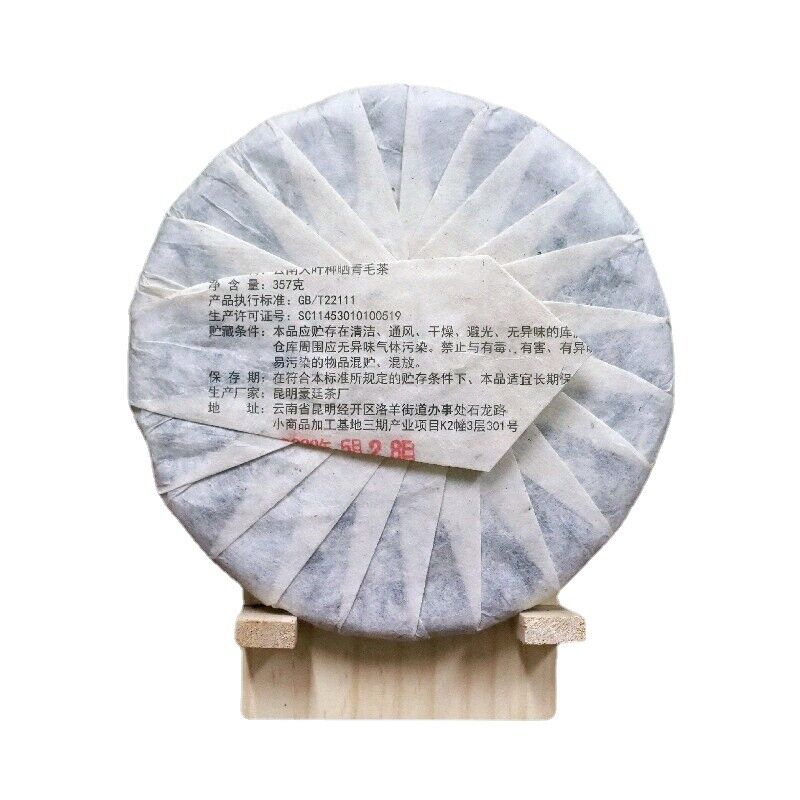 357 г Чайный пирог OldPanzhang Pu er Yunnan Seven Cakes Чай дикой выдержки из чистого — фото 2