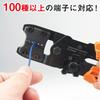 Engineer Dice-Exchange Precision Crimping Pliers, Open Barrel, Large Terminal, PAD-13, Orange