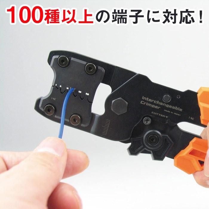 Engineer Dice-Exchange Precision Crimping Pliers, Open Barrel, Large Terminal, PAD-13, Orange