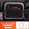 For Haval H9 2024 Trunk Lighting Modified Rear Trunk Ambient Light, Outdoor Camping Light Strip Car Interior Modification
