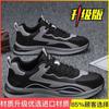 Men's shoes summer 2025 new sports and leisure shoes men's trend versatile board shoes Forrest Gump running dad shoes men's
