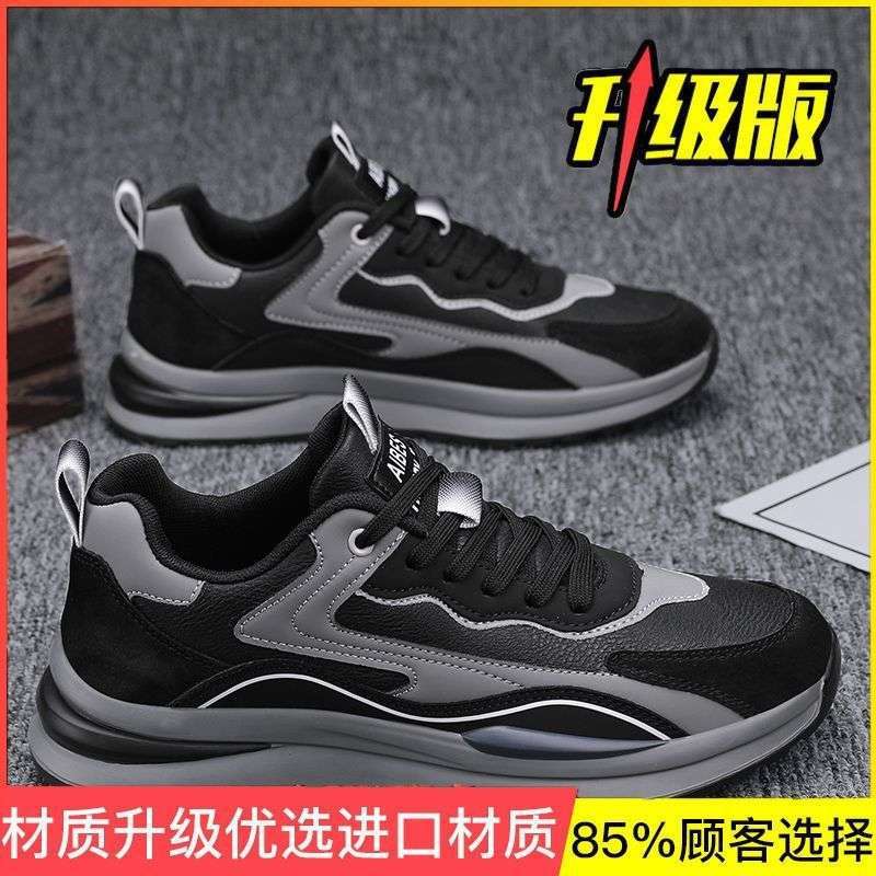 Men's shoes summer 2025 new sports and leisure shoes men's trend versatile board shoes Forrest Gump running dad shoes men's
