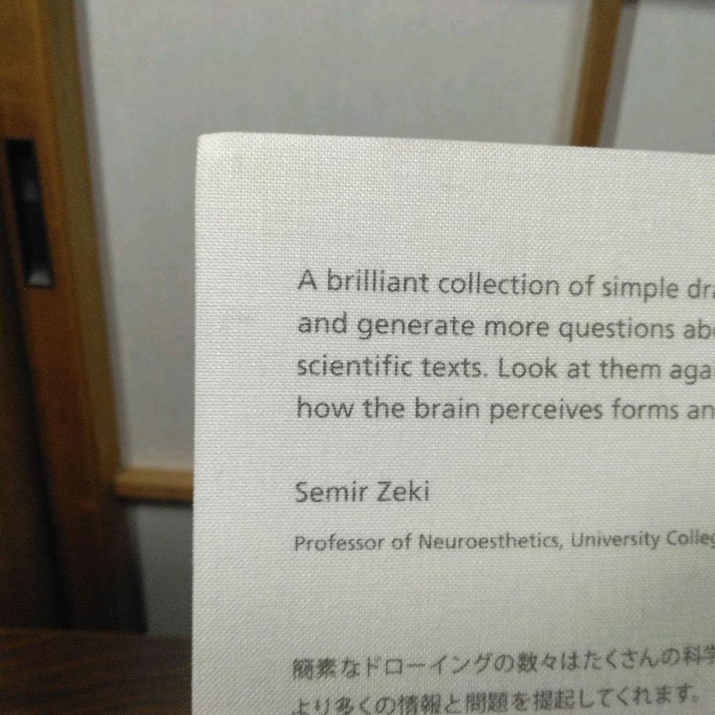 [GEBRAUCHT] Poemotion 2 Takahiro Kurashima