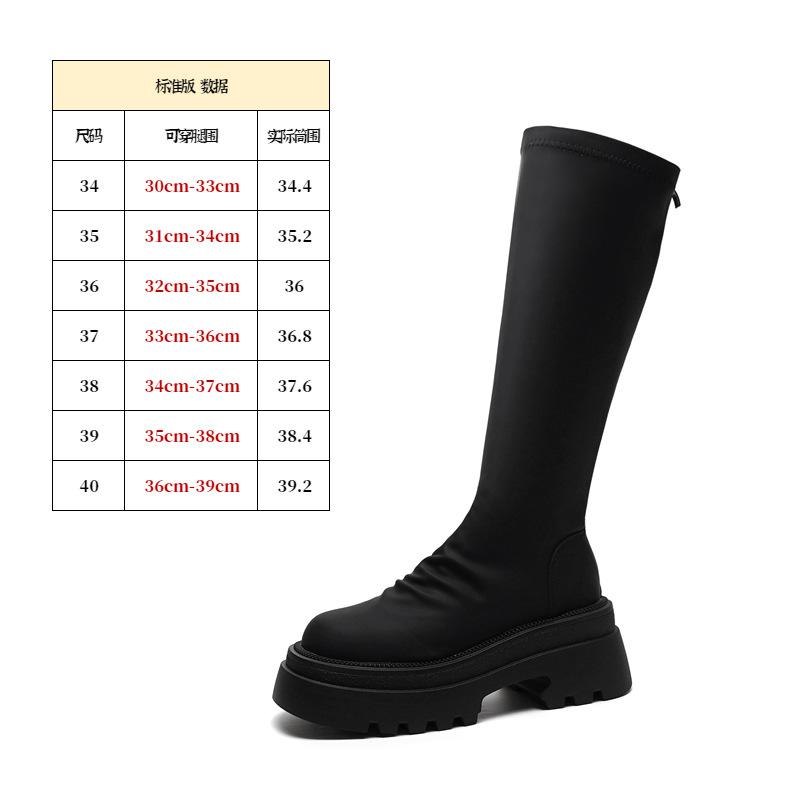 New big tube circumference boots women's thick-soled high tube fat mm thin boots stacking boots small man heightening boots