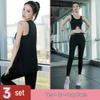 Women's Summer Yoga Set: Loose Sleeveless High-End Tank Top for Fitness & Morning Runs