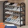 XMSJ 4-Tier Shoe Rack
