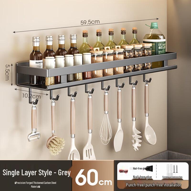 Chixing Multifunctional Wall-Mounted Kitchen Spice Rack