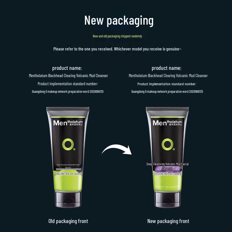 Mentholatum Volcanic Mud Blackhead Cleanser 100g