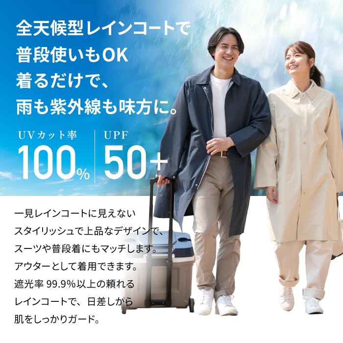 [weer] 100 Years of Quality Raincoat Long Coat Stylish Everyday Use 100% UV Protection 20,000mm Water Pressure Resistance Rain Gear Poncho Women Men