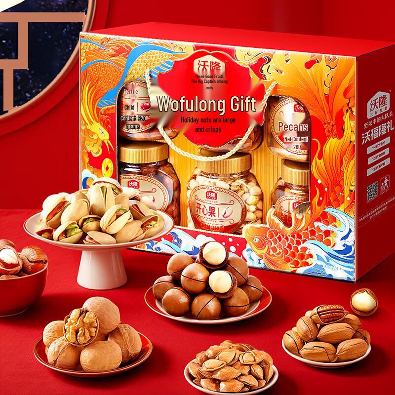 Wolong Daily Mixed Nuts & Dried Fruit Snack