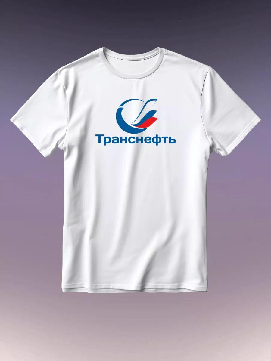 

Transneft T-shirt XL