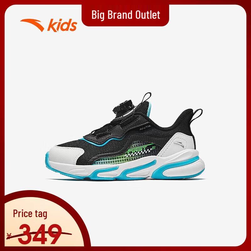 ANTA Kids Mesh Running Shoes with Knob Closure 28