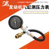 Automotive Maintenance Tools, Engine Cylinder Compression Testing, Pressure Gauge Inspection, Testing Gauge Tools