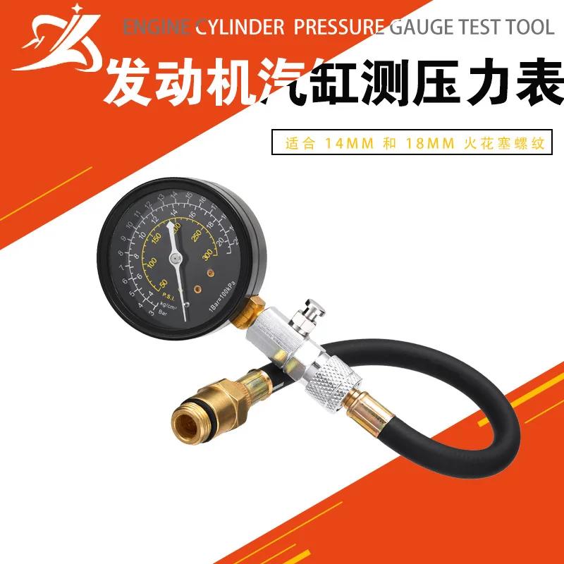 Automotive Maintenance Tools, Engine Cylinder Compression Testing, Pressure Gauge Inspection, Testing Gauge Tools