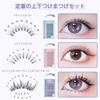 partial false popular DIY eyelash cute and beautiful large 10mm Natural-looking eyelashes, extensions, set. Ultra-lightweight, handmade, high-quality