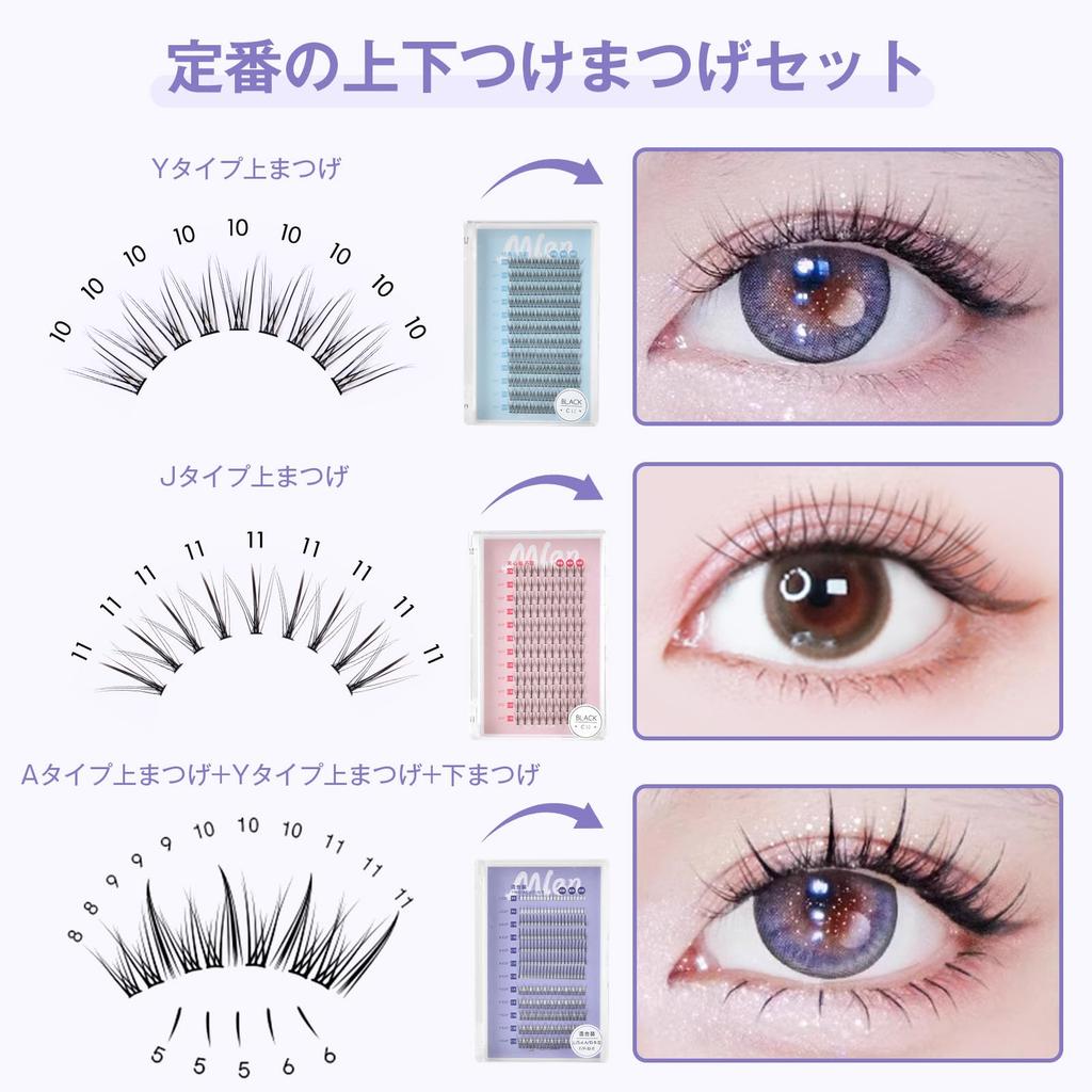 partial false popular DIY eyelash cute and beautiful large 10mm Natural-looking eyelashes, extensions, set. Ultra-lightweight, handmade, high-quality