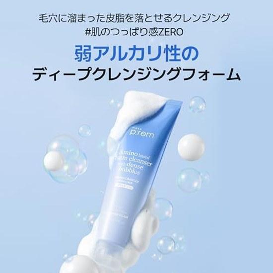 Make Prem Safe Amino Refresh Cleansing Foam 150ml facial wash weakly alkaline pores blackheads sebum low irritation sensitive skin product Korean