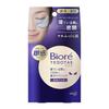 Bioré TEGOTAE Overnight Moisture Care Sheet Mask - Hydrating, 8 Sheets