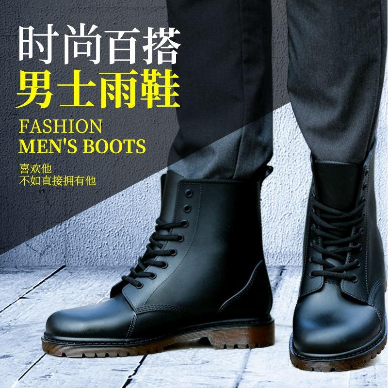 Men's Martin shoes lace-up short tube fashion casual non-slip rain shoes fishing labor insurance miner rain shoes