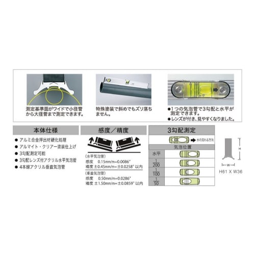 Ebisu Slope Level Wide ED-10SLWN