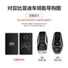 For BYD Song Plus Atto 3 Han EV Tang DM Qin Seal Dolphin Accessories Silver TPU Car Flip Remote Key Case Cover Holder Shell Fob