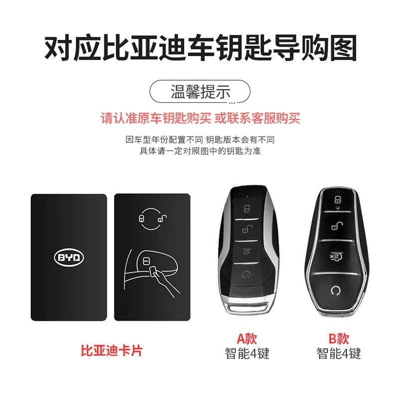 For BYD Song Plus Atto 3 Han EV Tang DM Qin Seal Dolphin Accessories Silver TPU Car Flip Remote Key Case Cover Holder Shell Fob