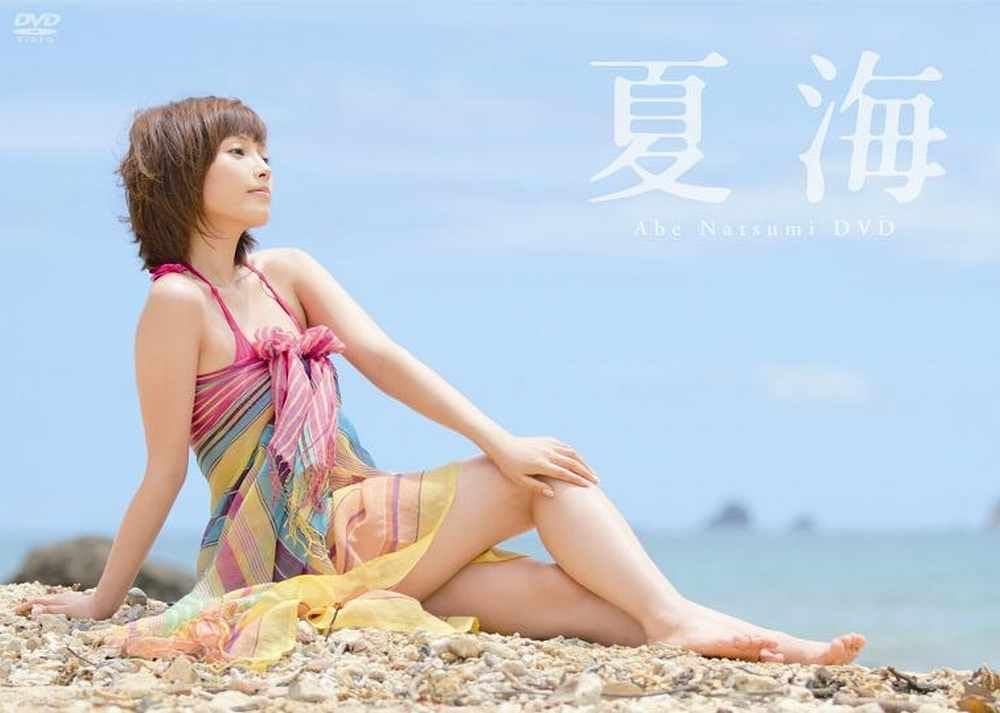 

DVD - Natsumi Japan Movies & DVD Used
