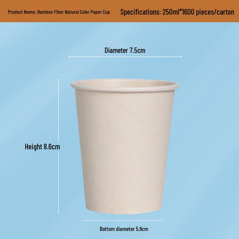 Fangcaodi Disposable Paper Cups