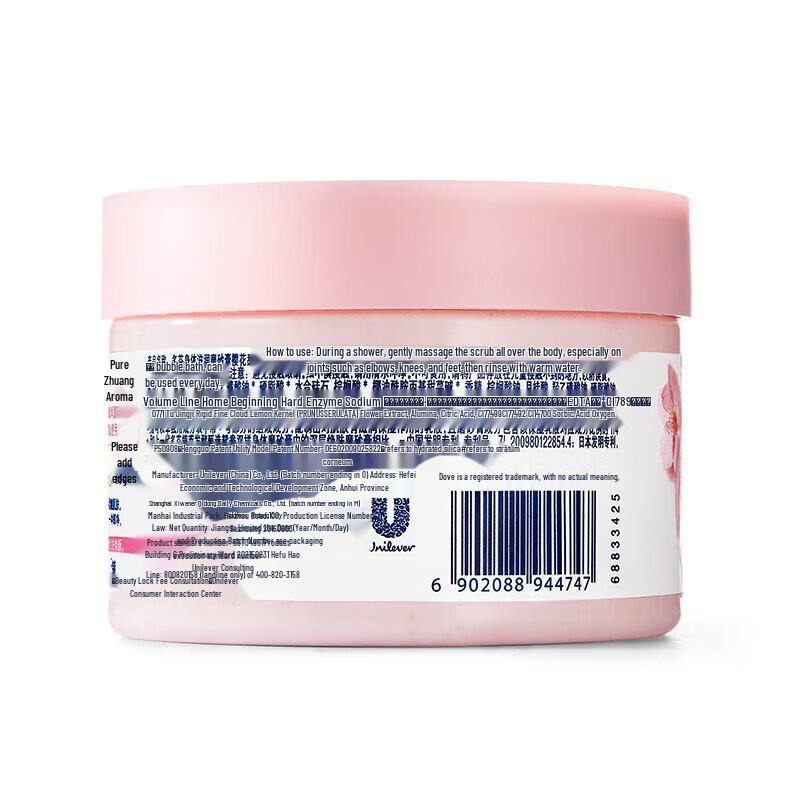 Dove Skincare Gift Set