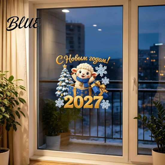 Decorative Stickers for Classroom Russian New Year Sheep Window Cling 2027, Removable PVC Static Sticker with Durable Home Accents Tree and Snowflake